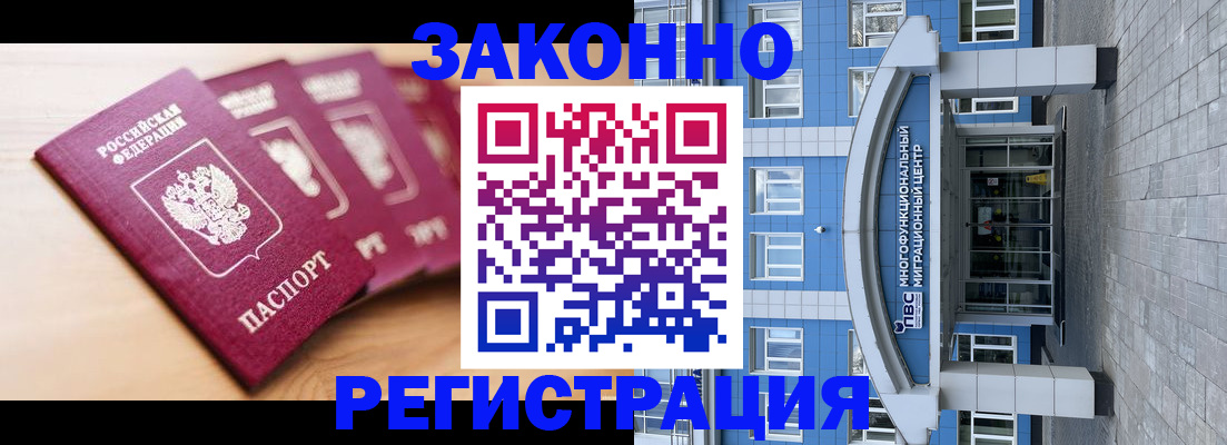 регистрация для школы в Павлово